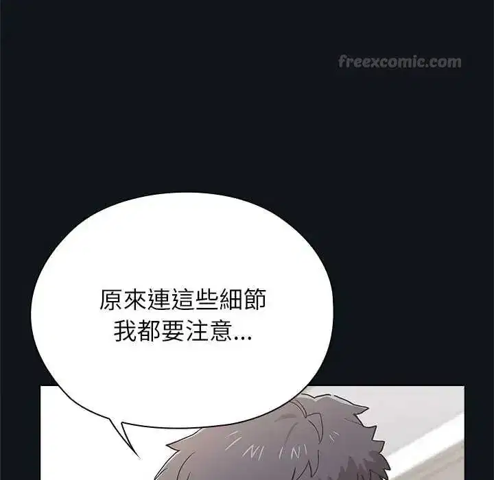 第25話