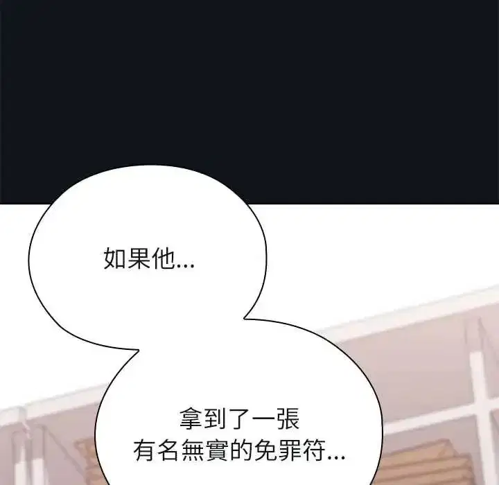 第25話