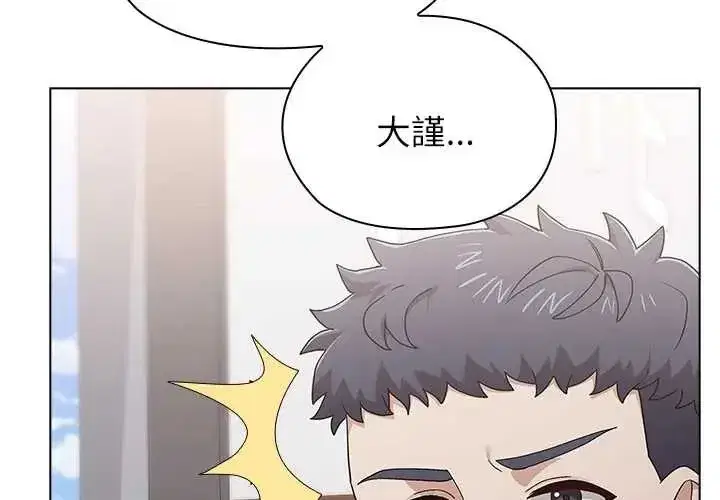 第25話
