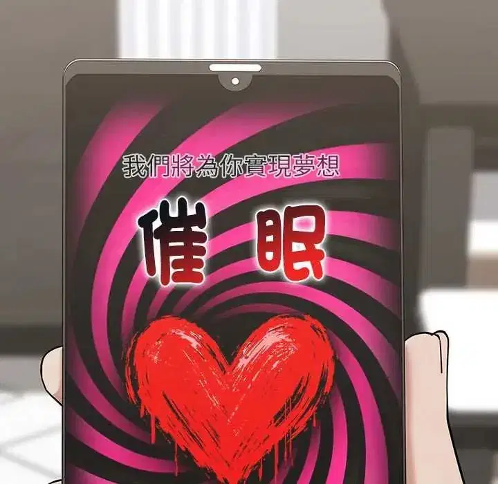 第25話