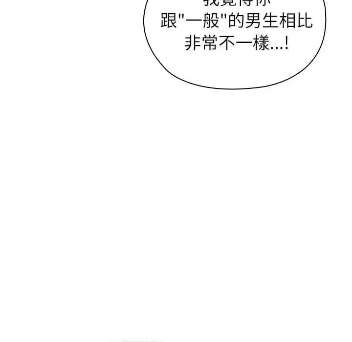 第25話