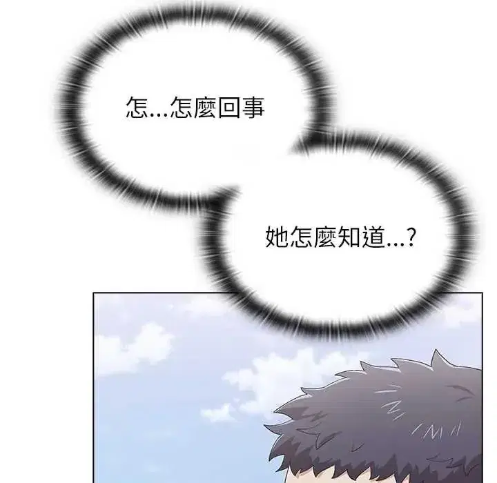 第25話