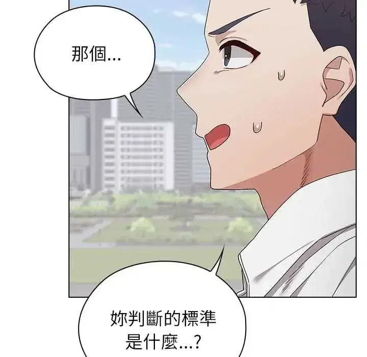 第25話