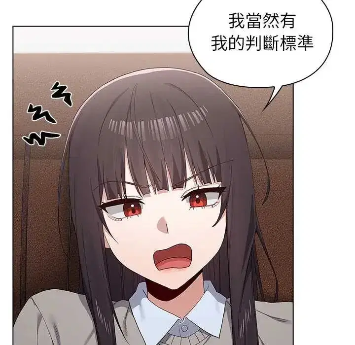 第25話