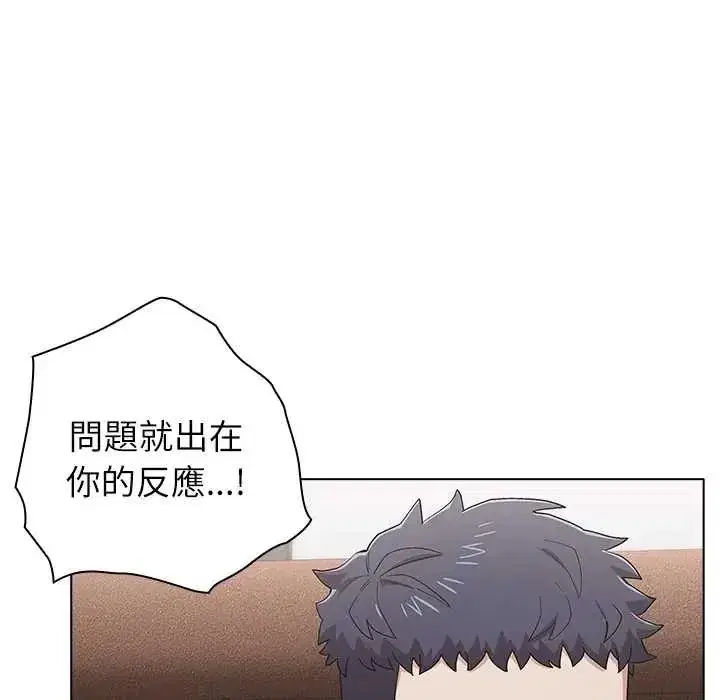 第25話