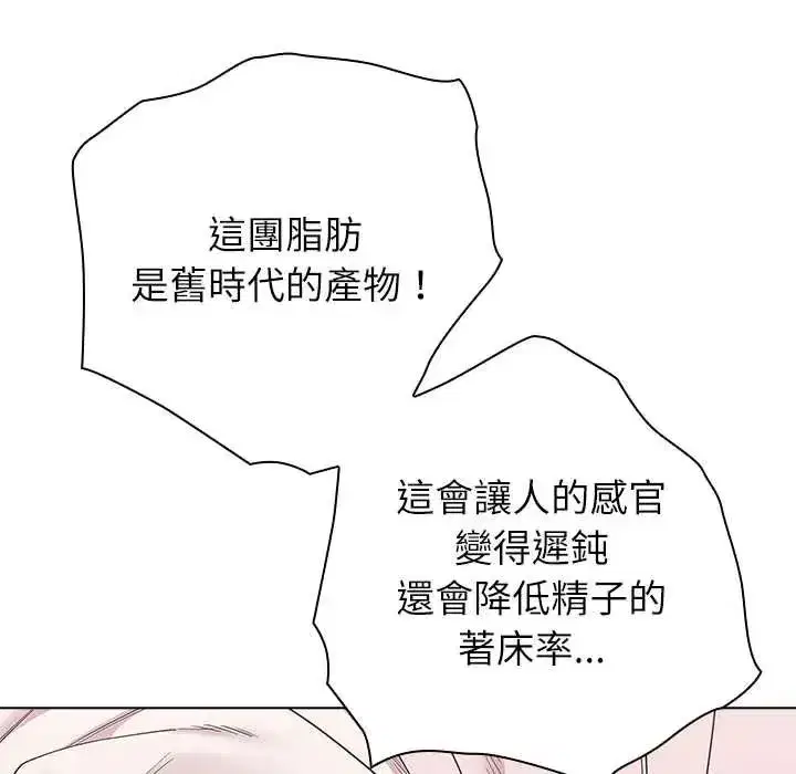 第25話