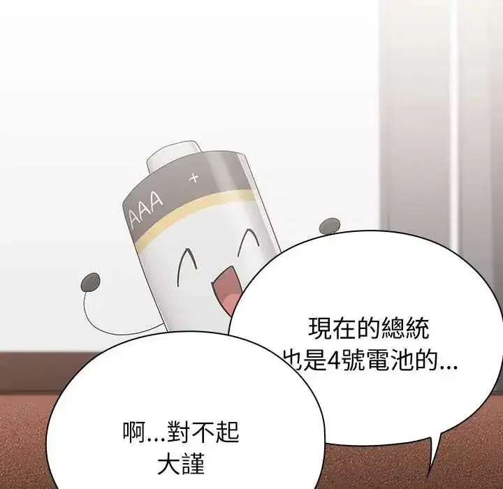 第25話