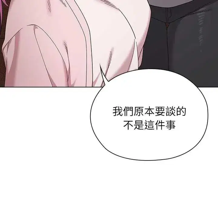 第25話