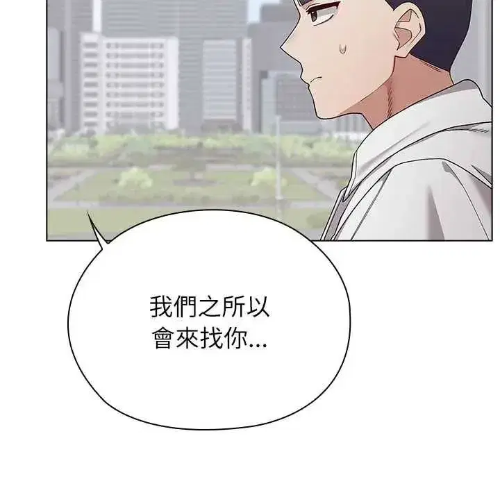 第25話