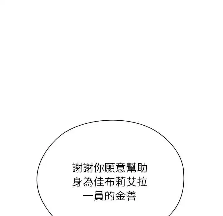 第25話