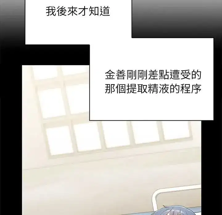第25話