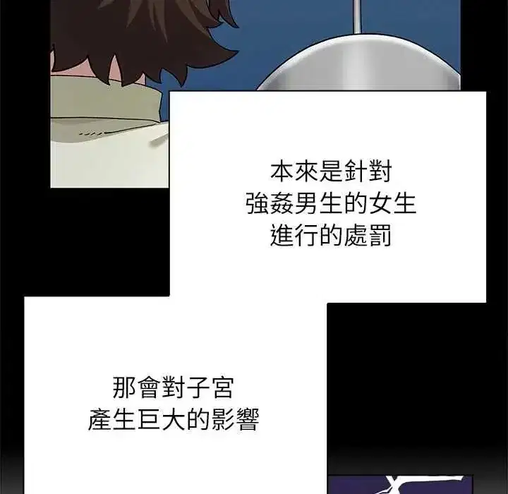 第25話