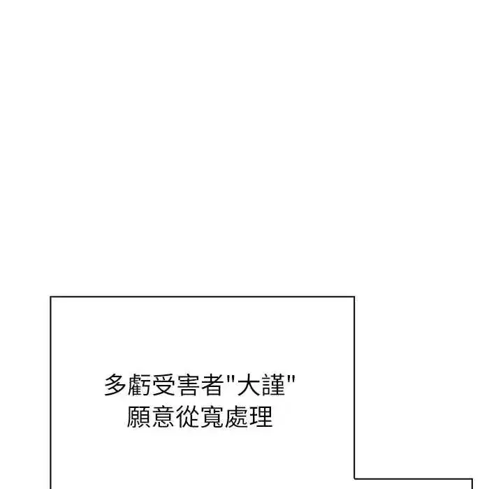 第25話