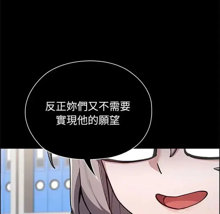 第25話