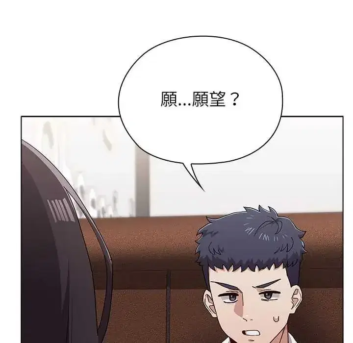 第25話