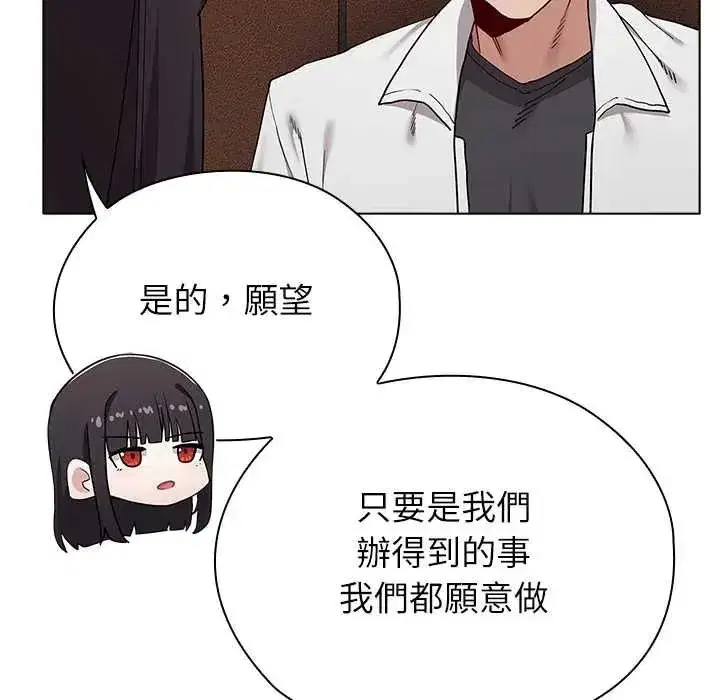 第25話