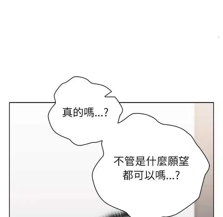第25話