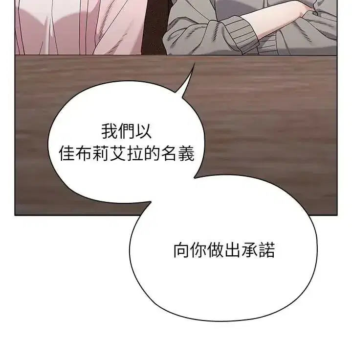 第25話