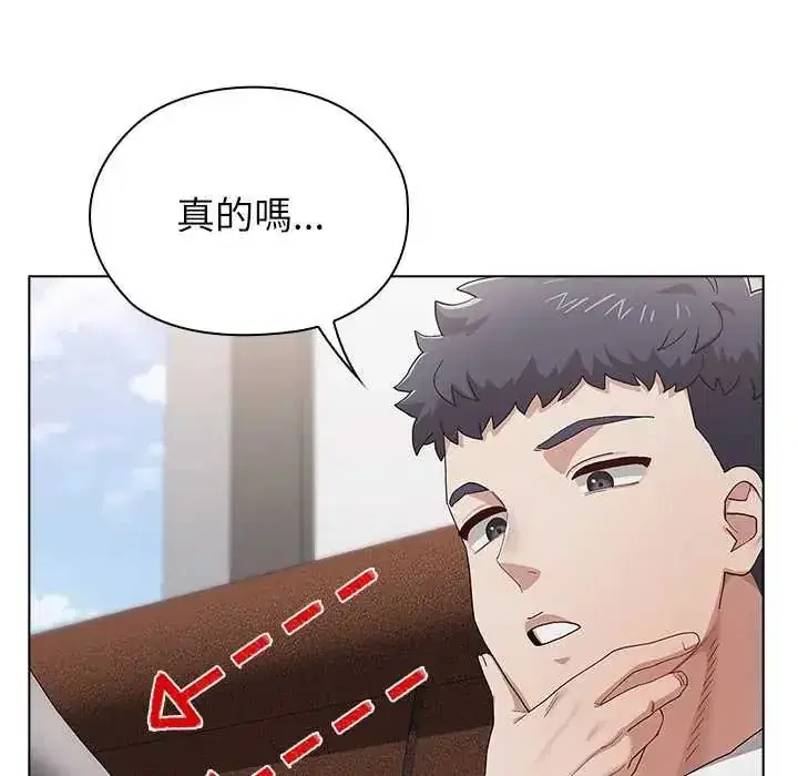 第25話