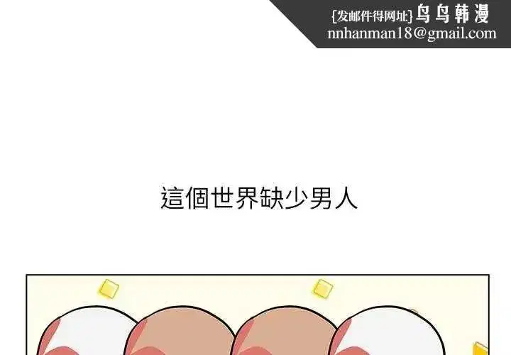 第26話