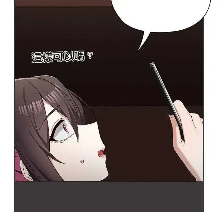 第26話
