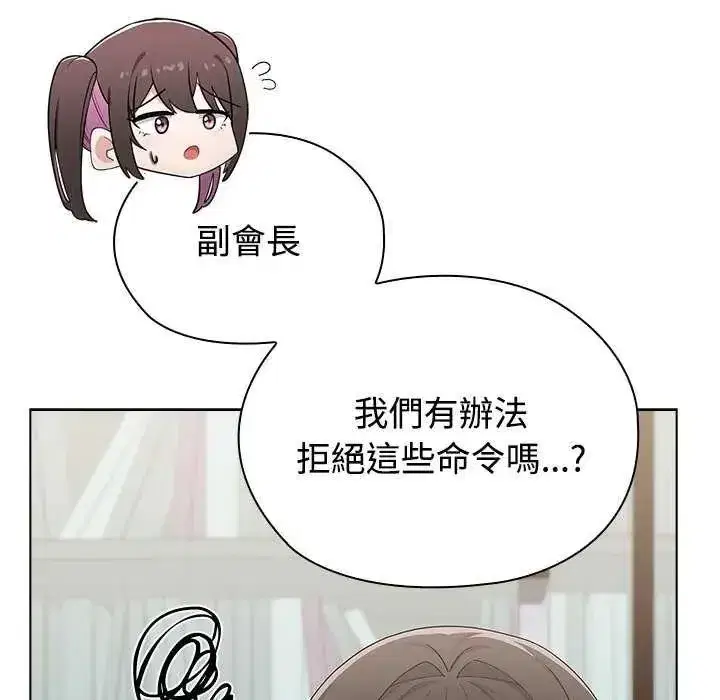 第26話