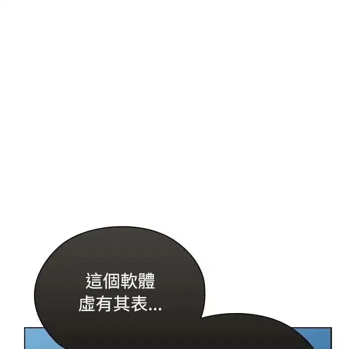 第26話