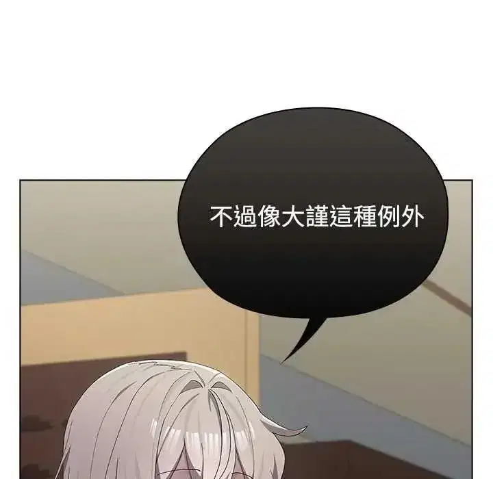 第26話