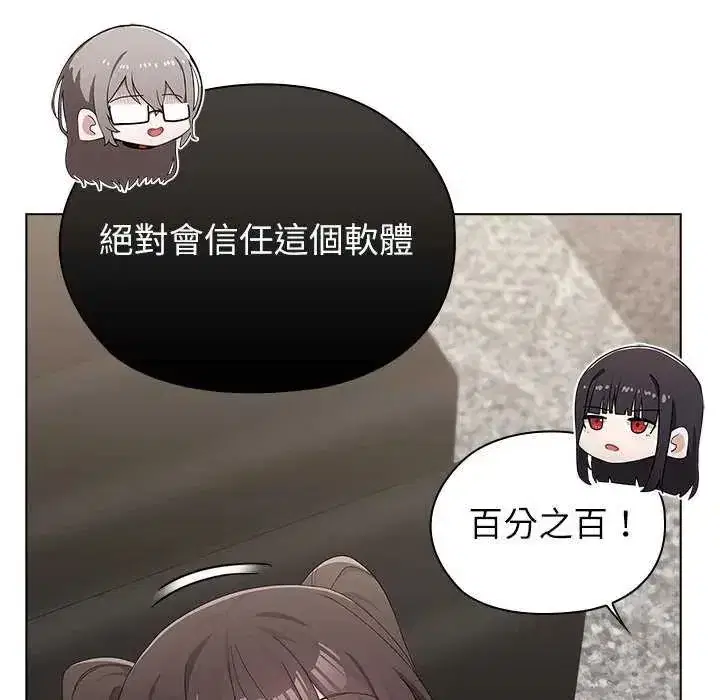 第26話