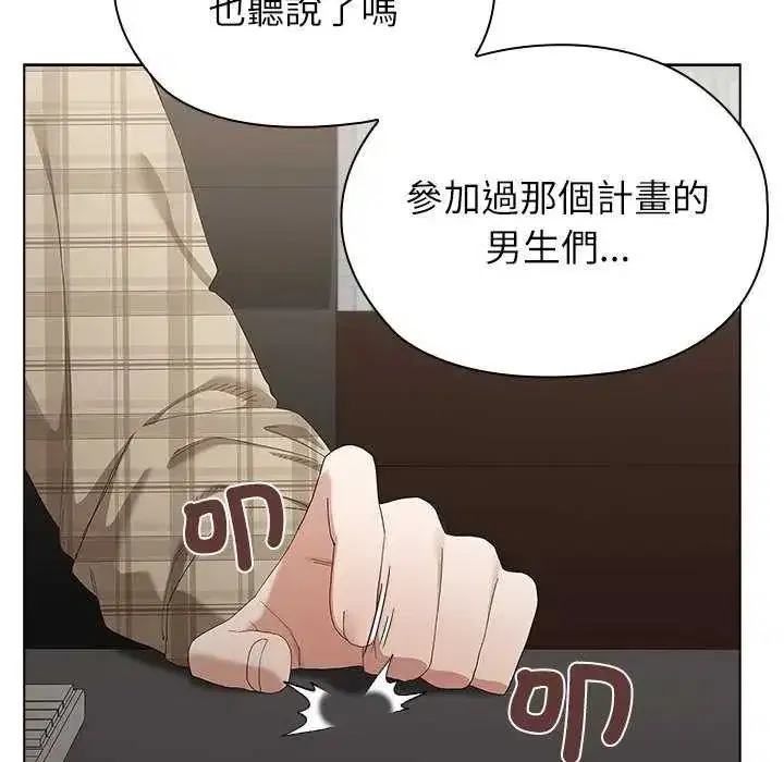 第26話