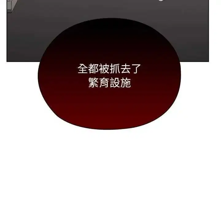 第26話