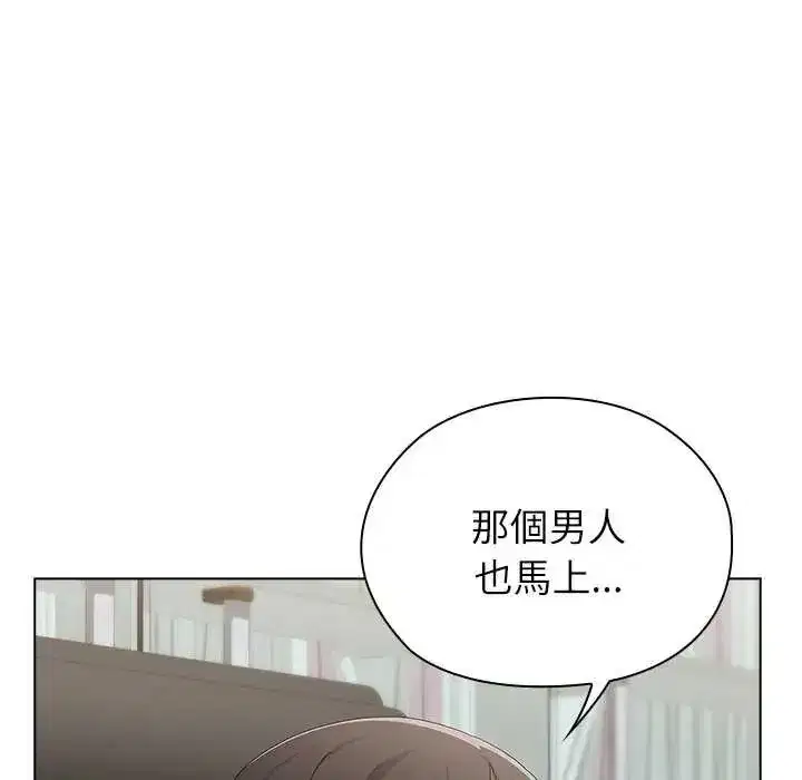 第26話