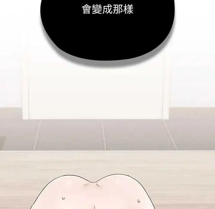 第26話