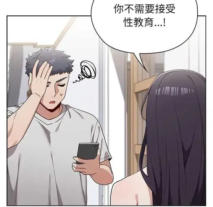 第26話