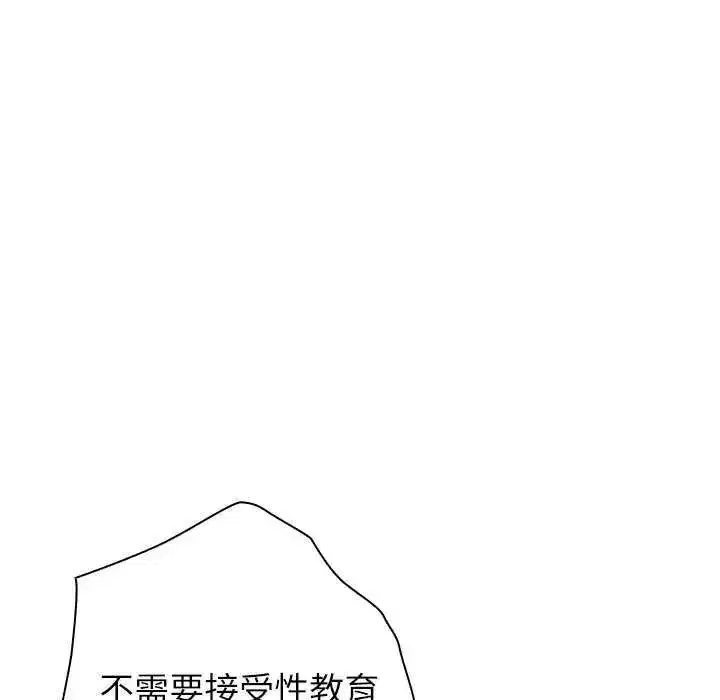 第26話