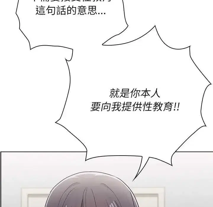 第26話