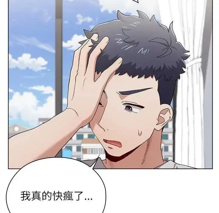 第26話