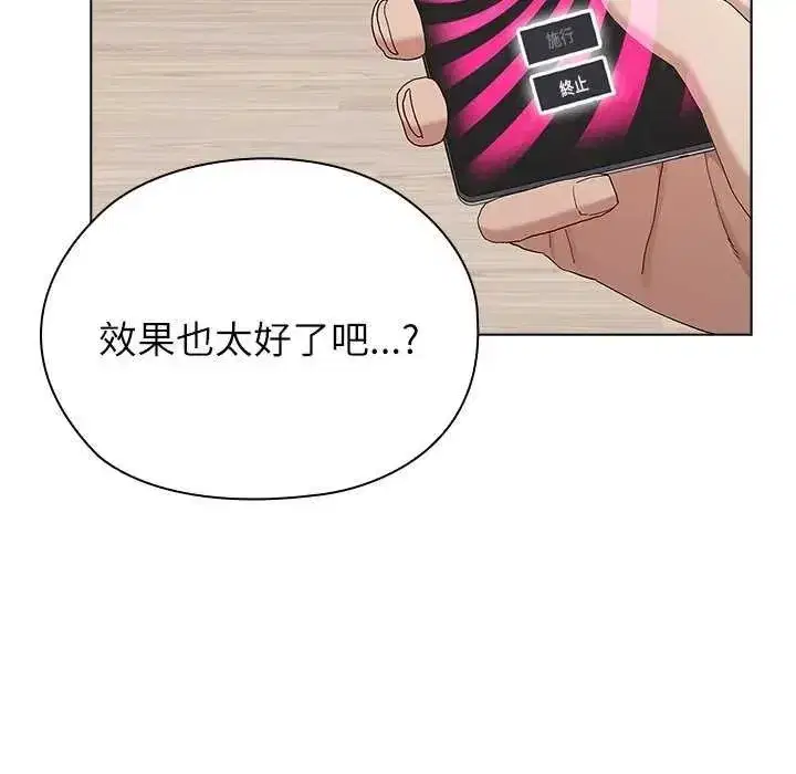 第26話