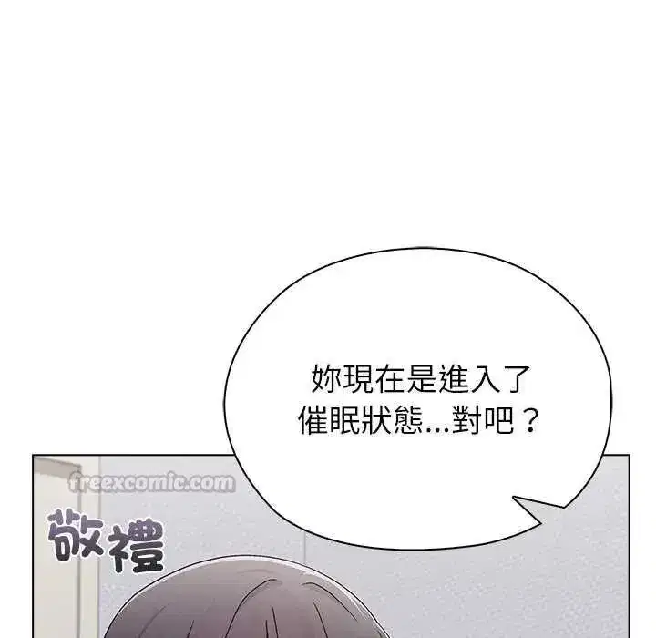 第26話
