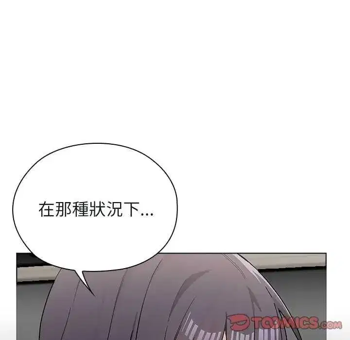 第26話