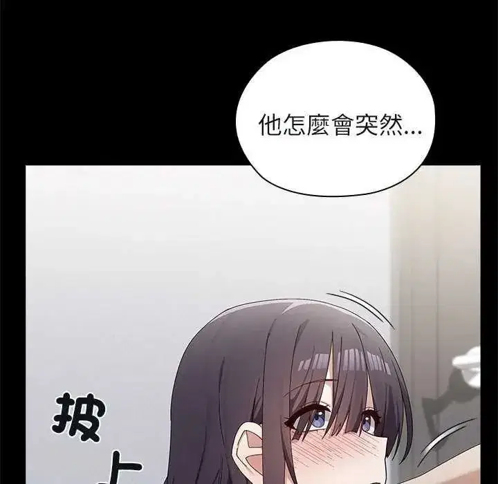 第26話