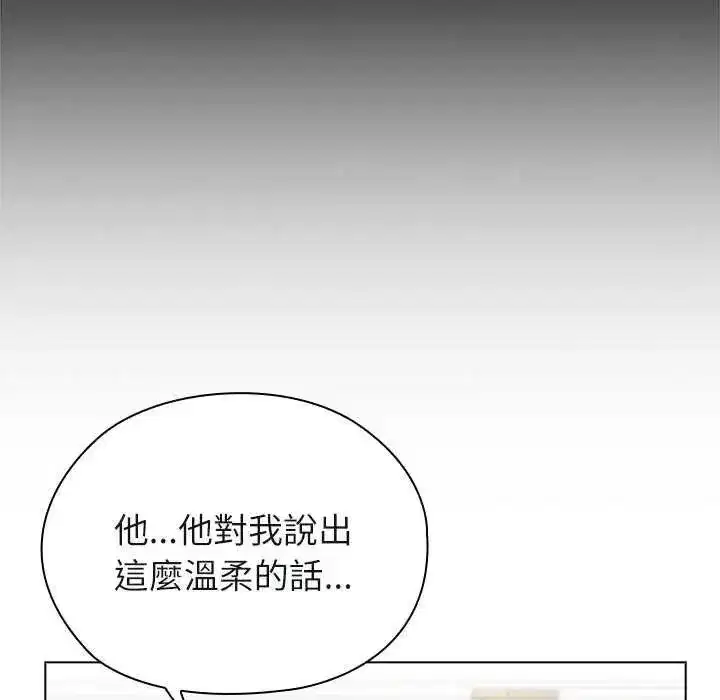 第26話