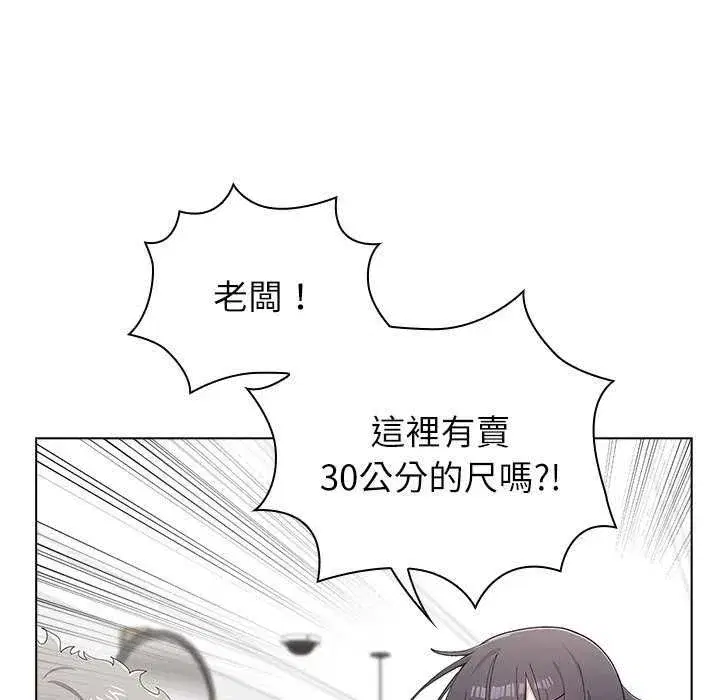 第26話