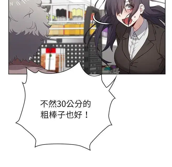第26話
