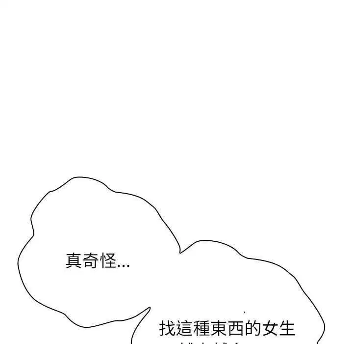 第26話