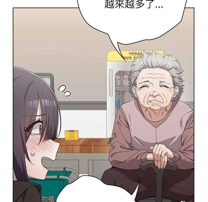 第26話