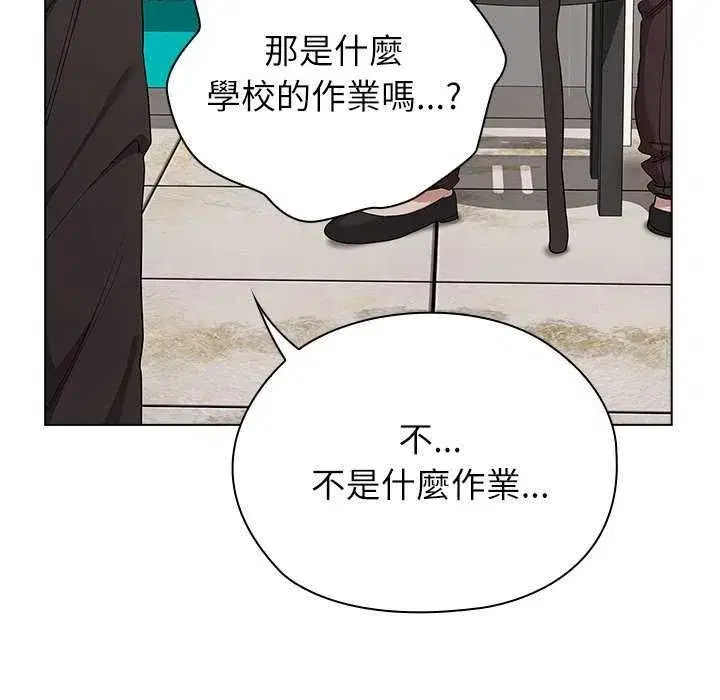 第26話