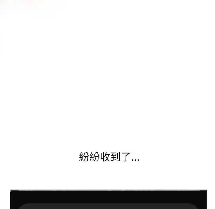 第26話