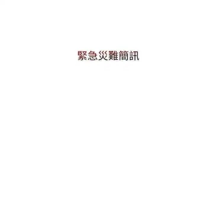 第26話