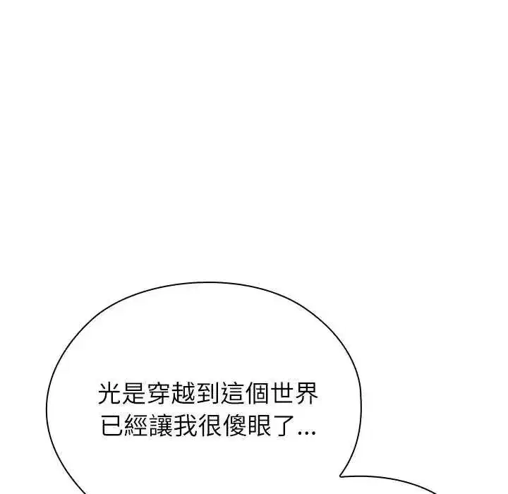 第26話